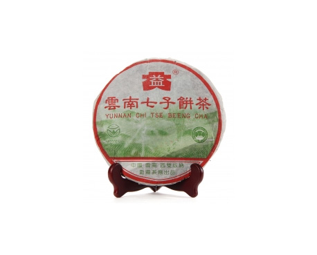 长寿普洱茶大益回收大益茶2004年彩大益500克 件/提/片